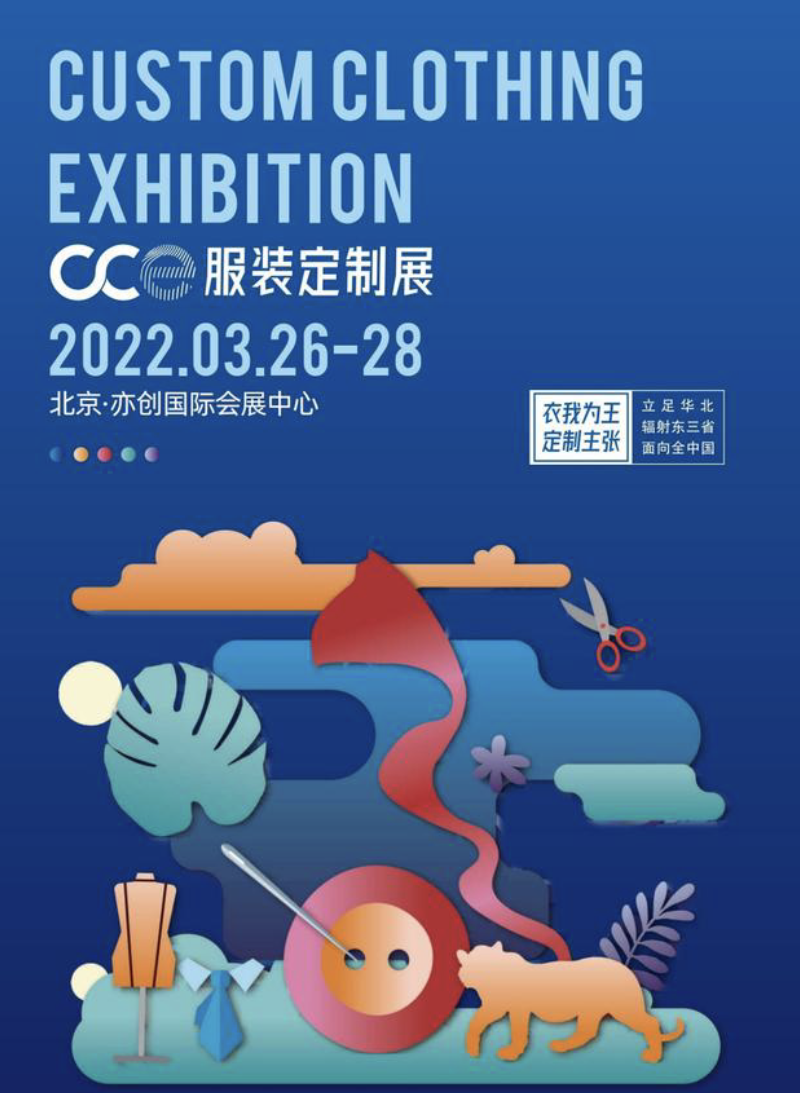 CUSTOM CLOTHING EXHIBITION 2022